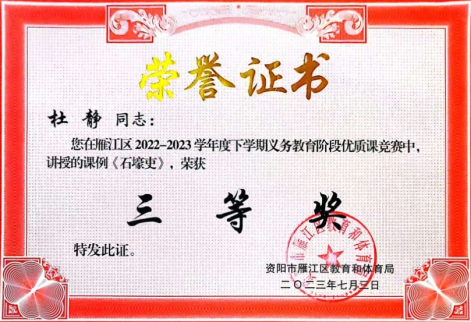 �ž�085���л����������������Ƚ�2023-07-