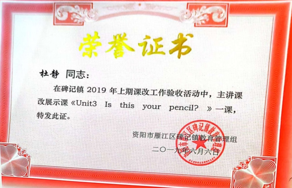 �ž�085���л�У�������磩δ����������2019-