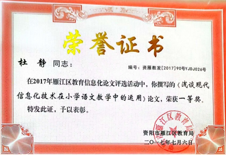 �ž�085���л�������һ��Ҽ���Ƚ�2017-07-