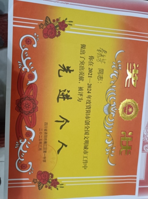 ���㷼271��ͨ����У�������磩δ����������2025