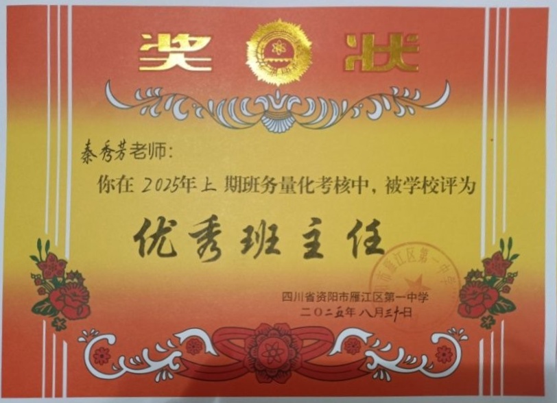 ���㷼271��ͨ����У�������磩δ����������2025