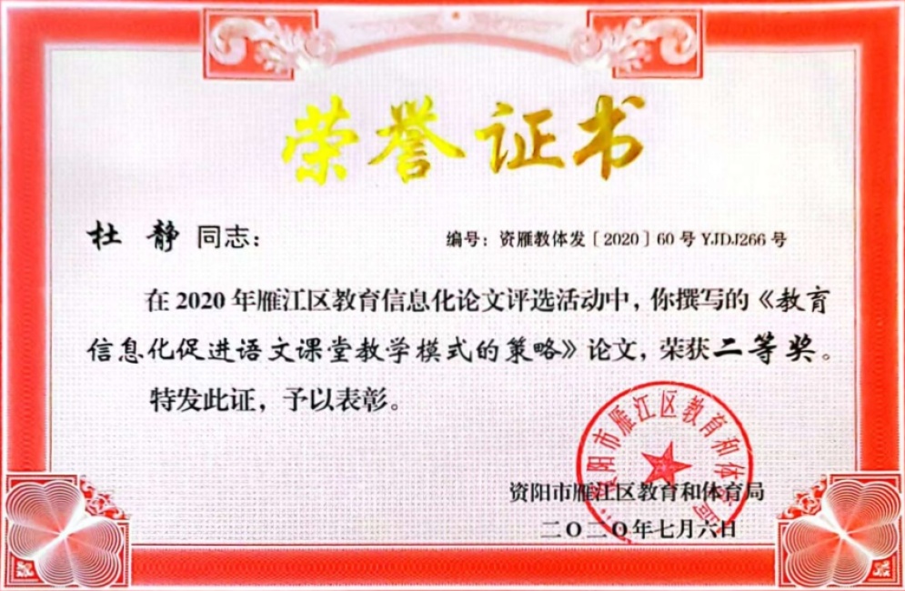 �ž�085���л����������������Ƚ�2020-07-