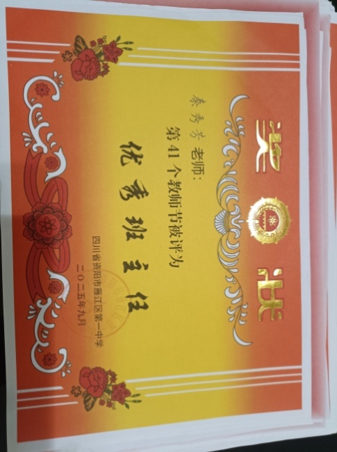 ���㷼271��ͨ����У�������磩δ����������2025