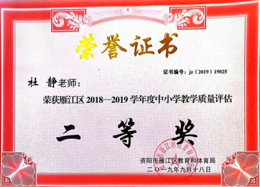 �ž�085��ѧ�������������������������Ƚ�2019