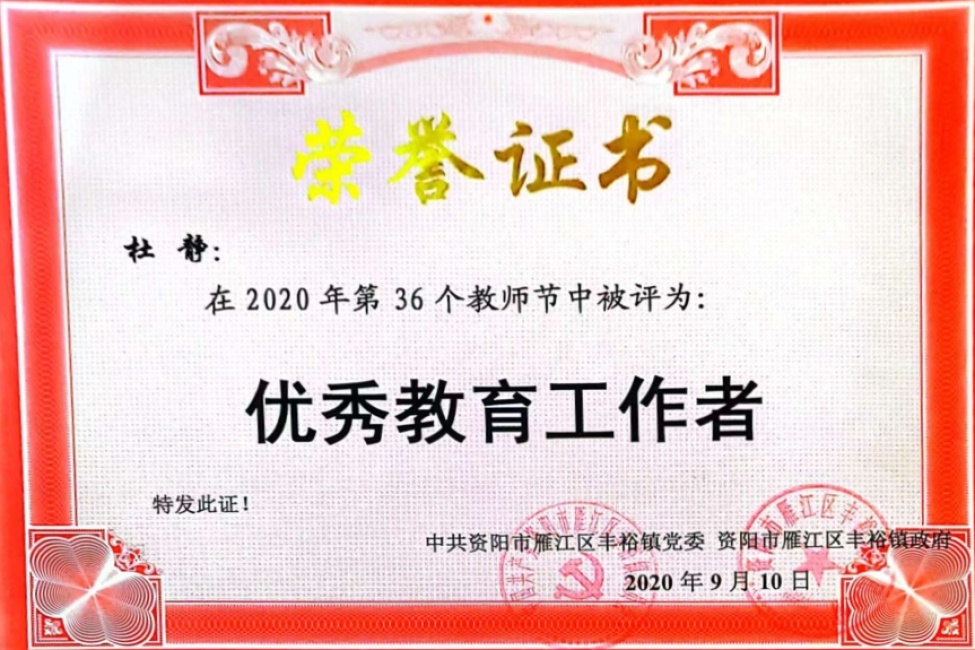 �ž�085�����ν�У�������磩δ����������2020-