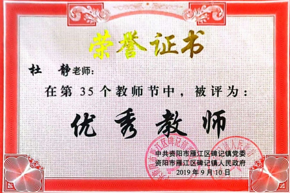 �ž�085�����ν�У�������磩δ����������2019-