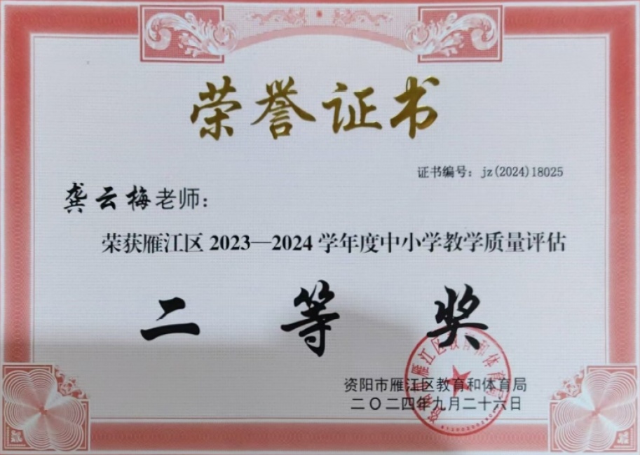 ����÷005��ѧ�������������������������Ƚ�202