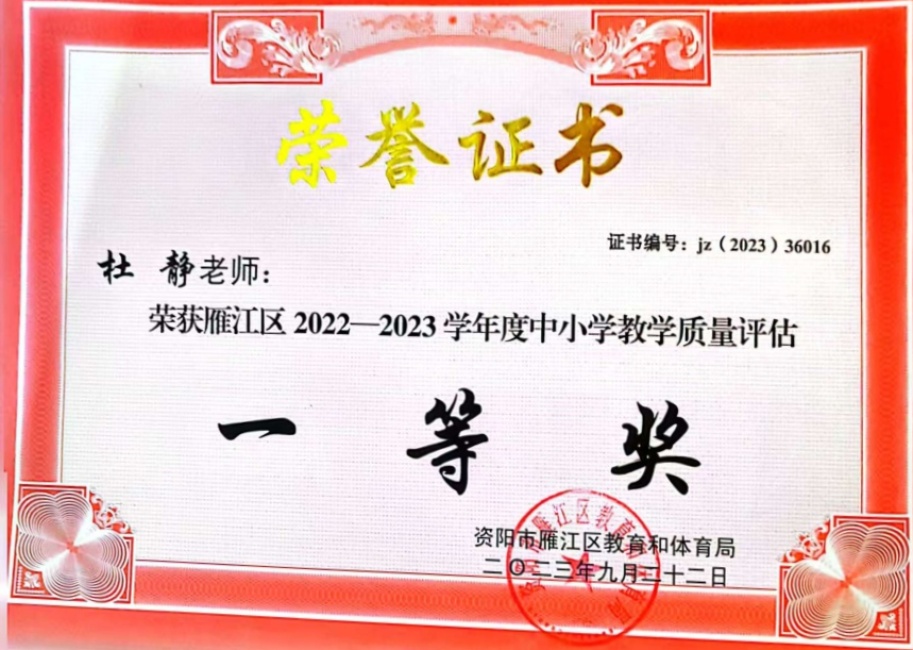 �ž�085��ѧ����������������һ��Ҽ���Ƚ�2023