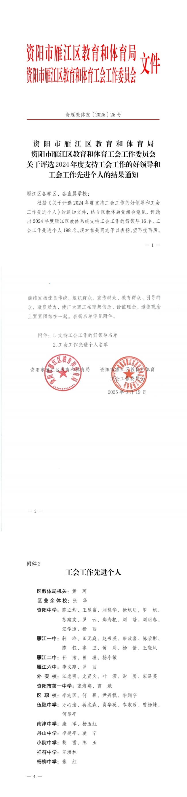 ��ٻ355��ͨ����������δ����������2025-03-