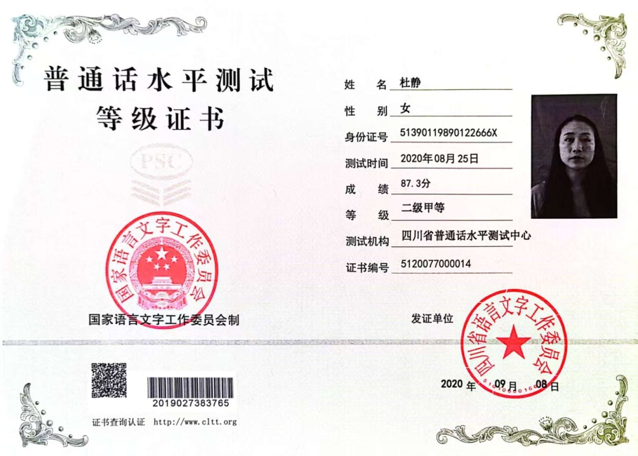 �ž�085��ͨ���ȼ����Ҽ�δ����������2020-09