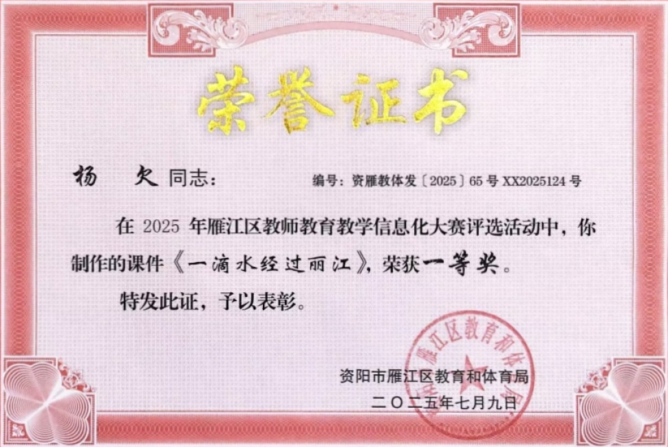 ��Ƿ131���л�������һ��Ҽ���Ƚ�2025-07-