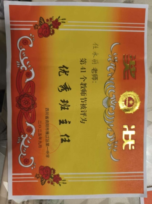 ������138��ͨ����У�������磩δ����������2025