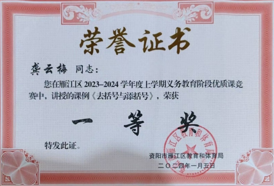 ����÷005���л�������һ��Ҽ���Ƚ�2024-01