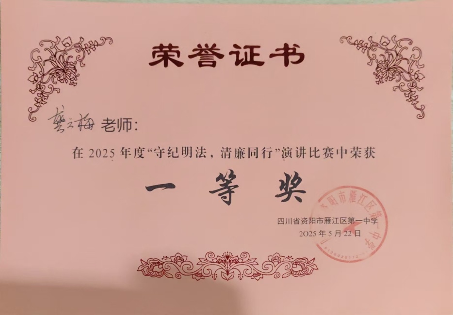 ����÷005��ͨ����У�������磩һ��Ҽ���Ƚ�2025