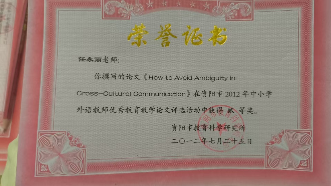 ������138���л��м����������Ƚ�2012-07-