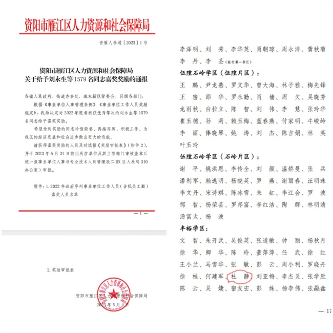 �ž�085��ȿ���������δ����������2023-05-