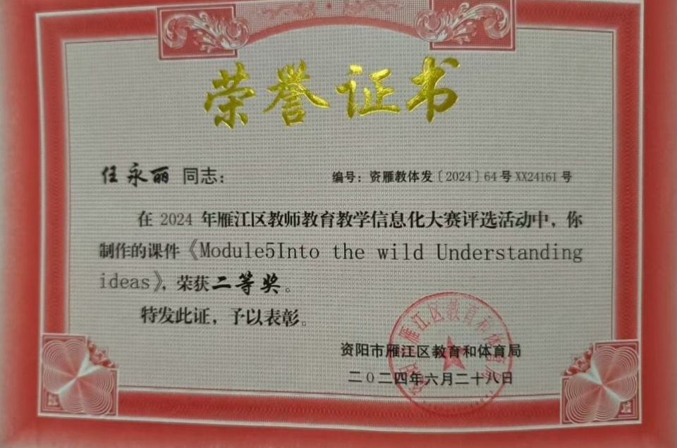 ������138���л����������������Ƚ�2024-06