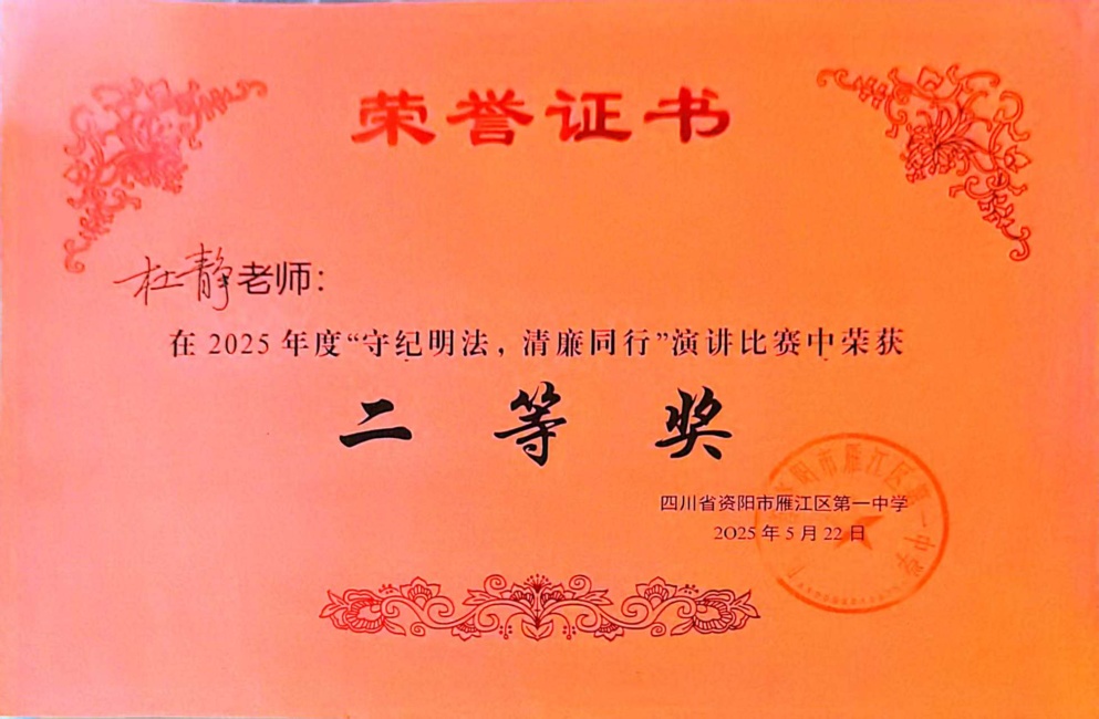 �ž�085���л�У�������磩���������Ƚ�2025-