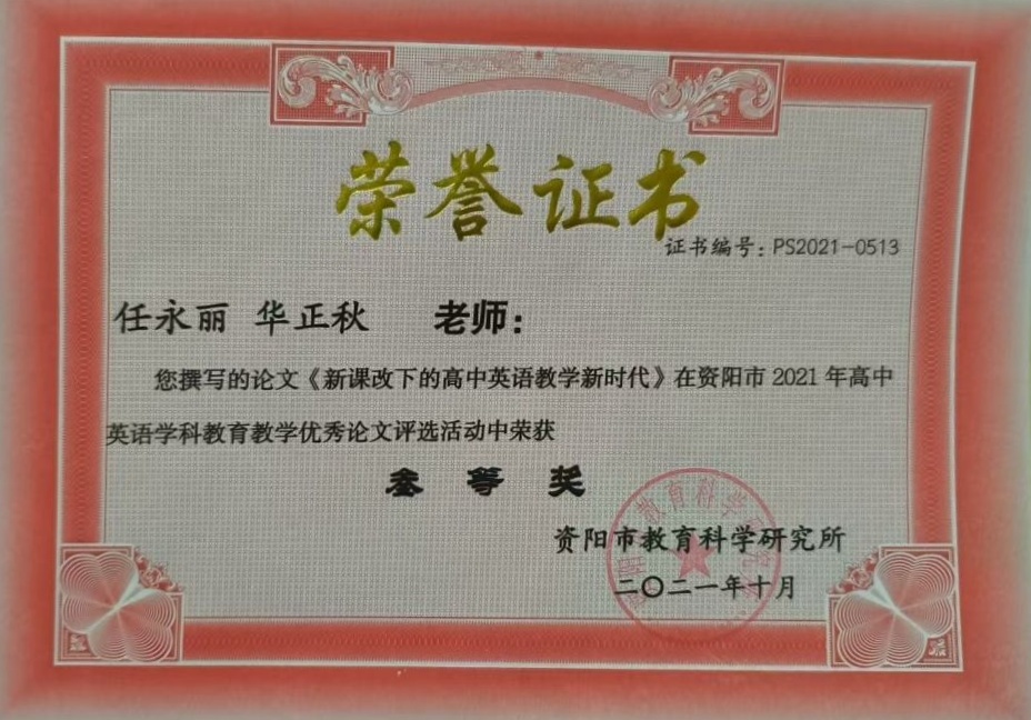 ������138���л��м����������Ƚ�2021-10-