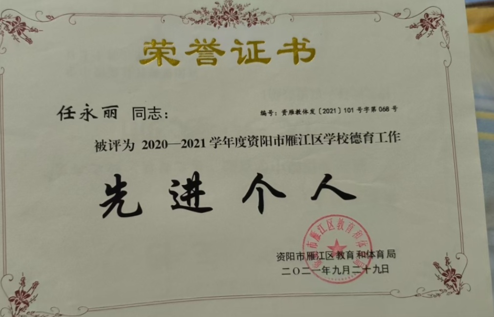 ������138��ͨ����������δ����������2021-09