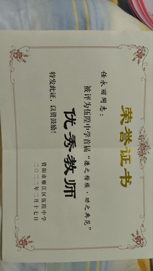 ������138��ͨ����У�������磩δ����������2022