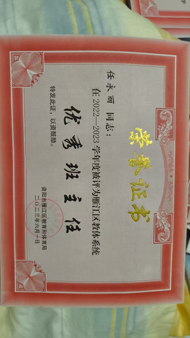 ������138��ͨ����������δ����������2023-06