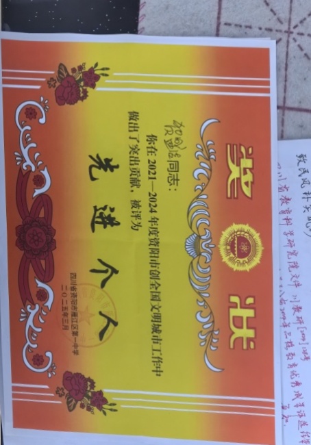 ��ʢ��291��ͨ����У�������磩δ����������2025