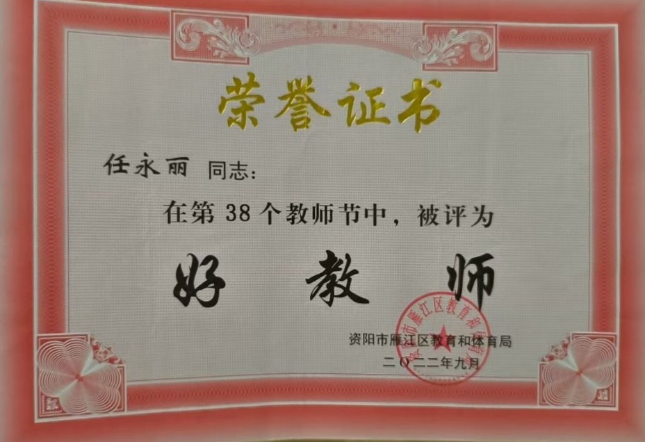 ������138��ͨ����������δ����������2022-09