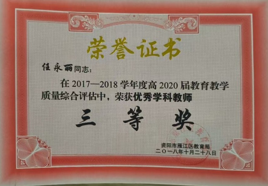 ������138��ѧ�������������������������Ƚ�201