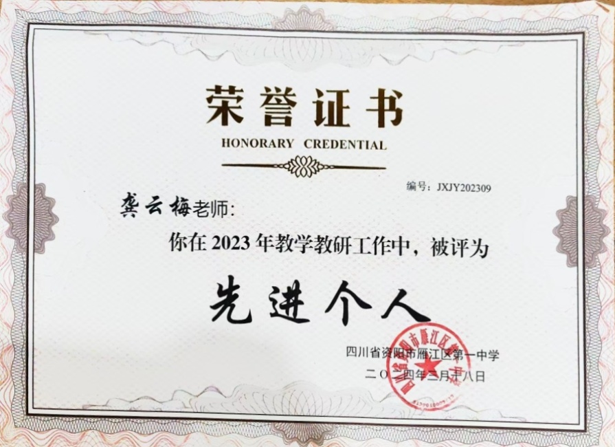 ����÷005��ͨ����У�������磩δ����������2024