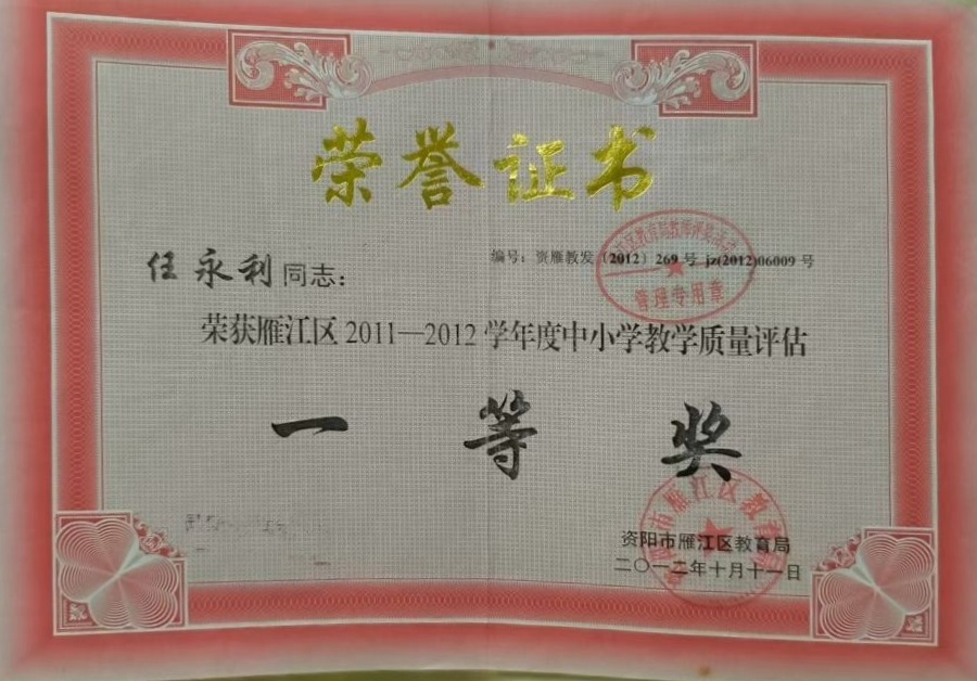 ������138��ѧ����������������һ��Ҽ���Ƚ�201