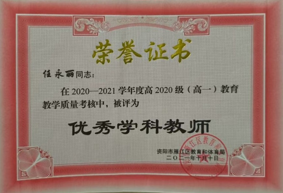 ������138��ͨ����������δ����������2021-10