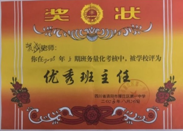 ��ʢ��291��ͨ����У�������磩δ����������2025