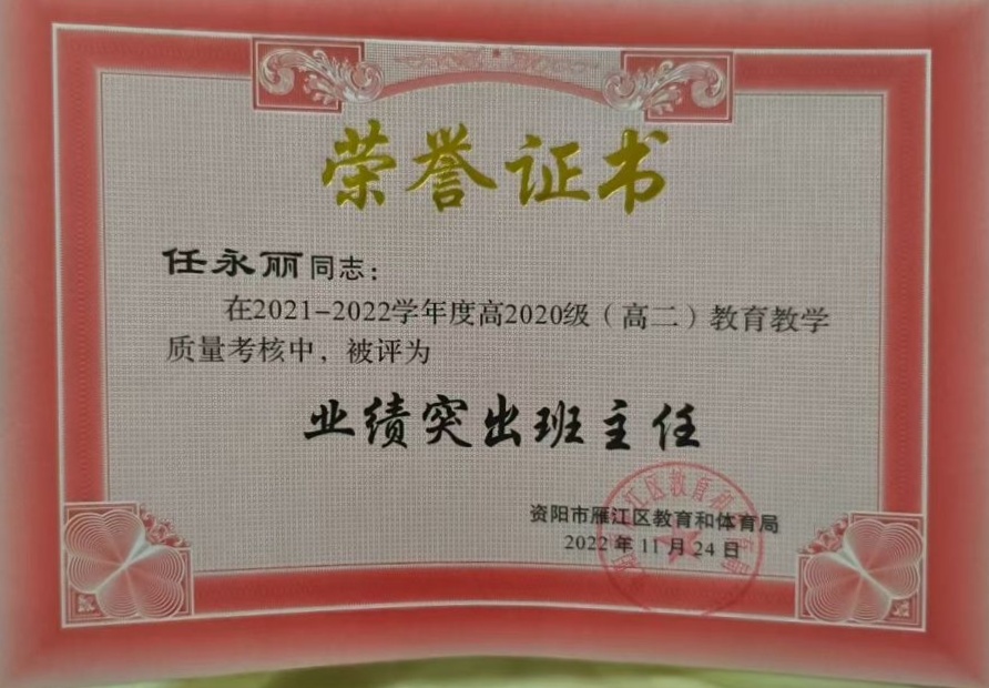 ������138��ͨ����������δ����������2022-11