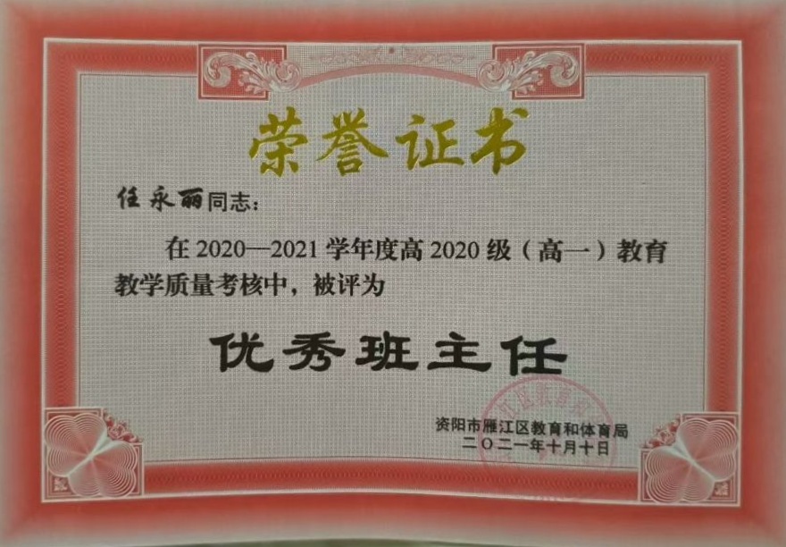 ������138��ͨ����������δ����������2021-10