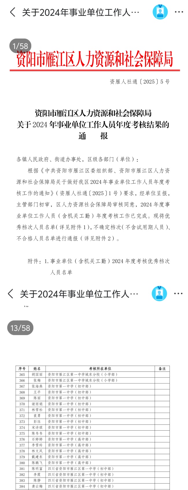 ����÷005��ȿ���������δ����������2025-07