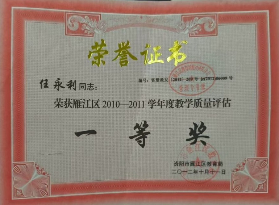 ������138��ѧ����������������һ��Ҽ���Ƚ�201