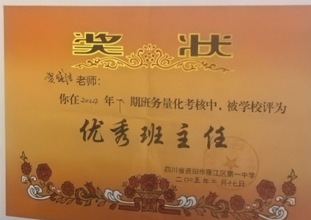 ��ʢ��291��ͨ����У�������磩δ����������2025