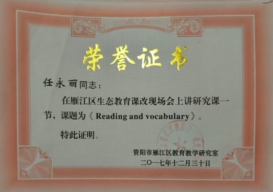 ������138���л�������δ����������2017-12