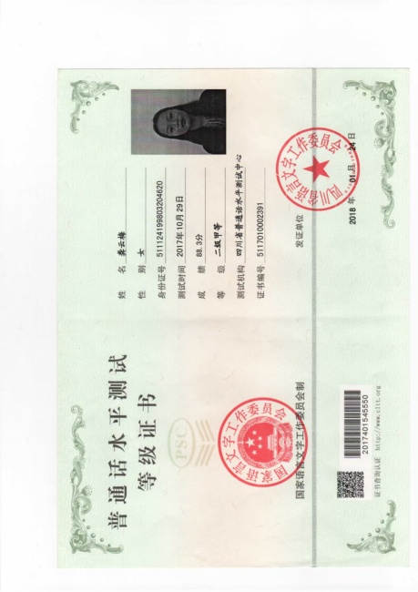 ����÷005��ͨ���ȼ����Ҽ�δ����������2018-0