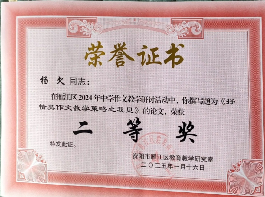 ��Ƿ131���л����������������Ƚ�2025-01-