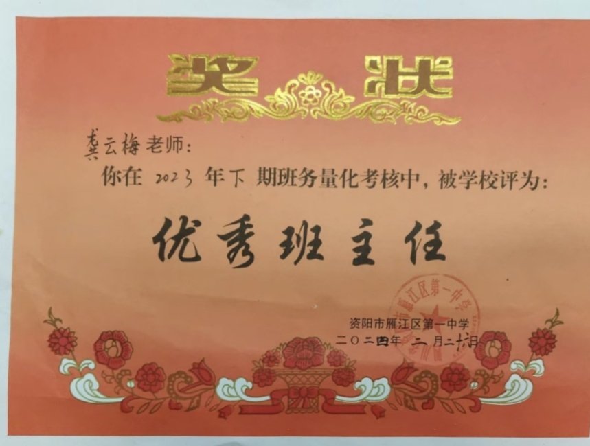 ����÷005��ͨ����У�������磩δ����������2024