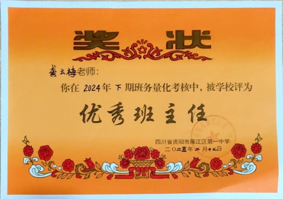 ����÷005��ͨ����У�������磩δ����������2025