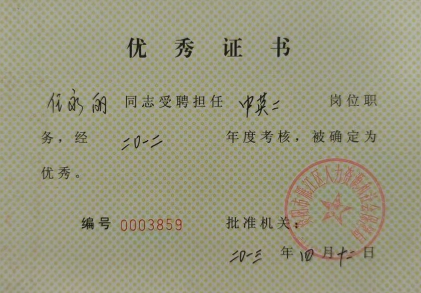 ������138��ȿ���������δ����������2013-04