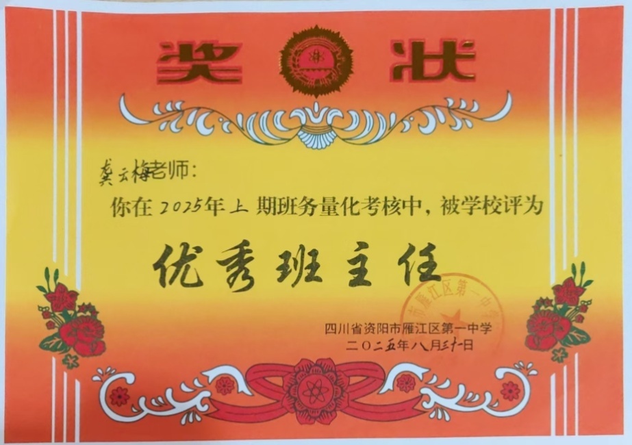 ����÷005��ͨ����У�������磩δ����������2025