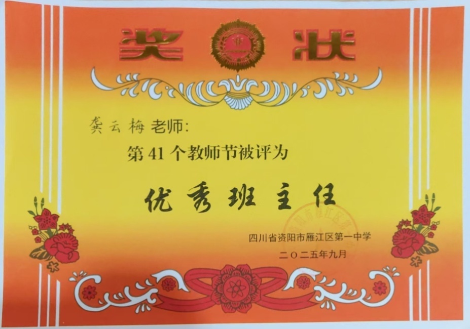 ����÷005��ͨ����У�������磩δ����������2025