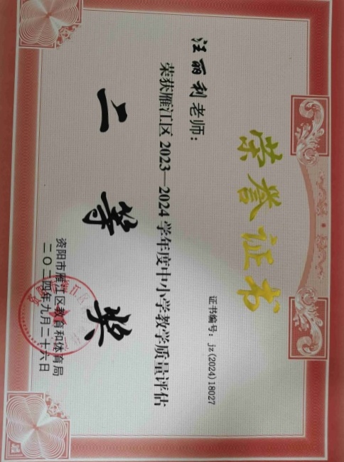 ������626��ѧ�������������������������Ƚ�202