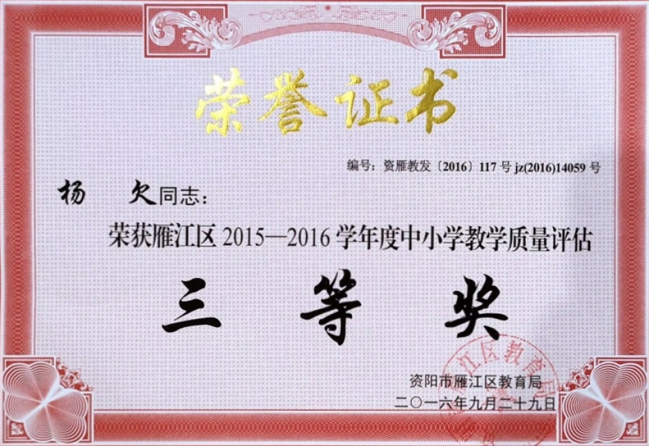 ��Ƿ131��ѧ�������������������������Ƚ�2016