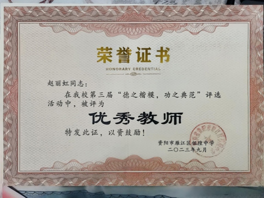 ������133��ͨ����У�������磩δ����������2023