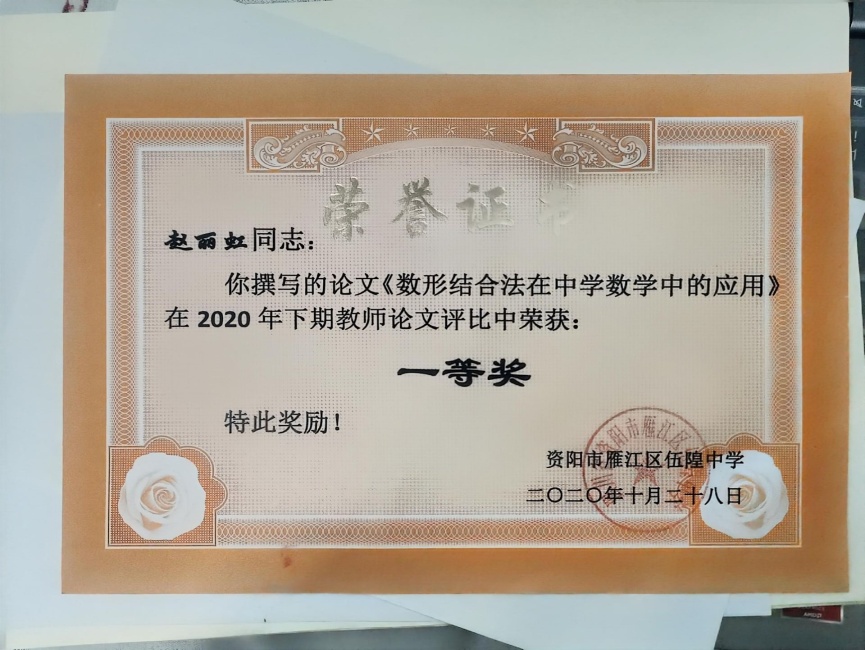 ������133���л�У�������磩һ��Ҽ���Ƚ�2020